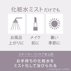 Panasonic Steamer Nano Care W-Warm/Cold Esthetic Type - Image 7