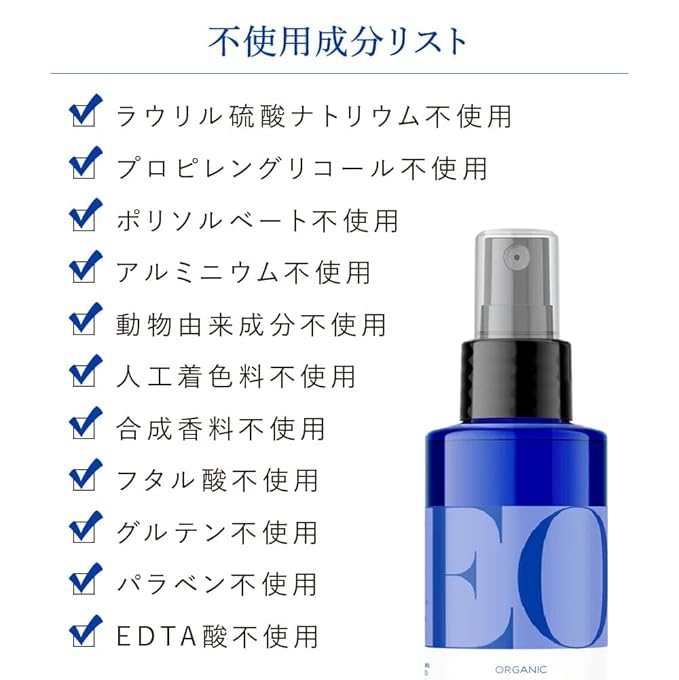 Eo, Body Oil French Lavender, 8 Fl Oz - Image 3