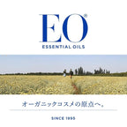 Eo, Body Oil French Lavender, 8 Fl Oz - Image 2