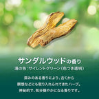 Kao Babu Bath - BAB Piece Full herb 12 Tablets Input - Image 8