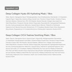 SUNGBOON EDITOR Deep Collagen Starter Kit - Image 7