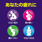 Kao Babu Bath - BAB Piece Full herb 12 Tablets Input - Image 11