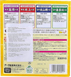 SOFIA BY ODE Earth Meguri Hot Springs, Japanese Onsen Bath Powder, Bath Salts - Image 3