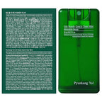 Pyunkang Yul PKY Ultimate Get Ready Quick Clear Mist - Image 9
