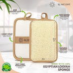 Almooni Premium Egyptian Exfoliating Loofah Pad Body Scrubber - Image 2